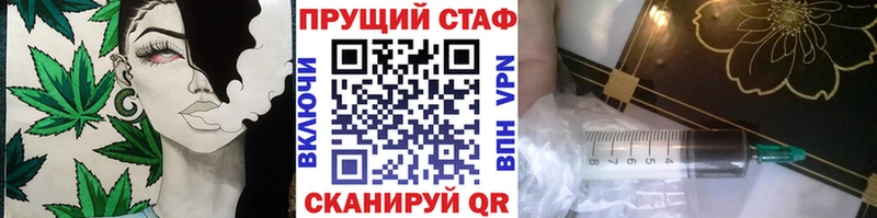 Где купить наркотики Осташков mega маркетплейс  КОКАИН  Меф  Гашиш  Амфетамин 