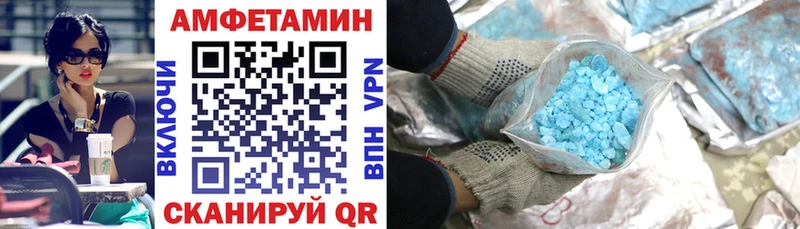 АМФЕТАМИН 97%  Осташков 