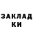 МЕТАДОН methadone Alla Arkady
