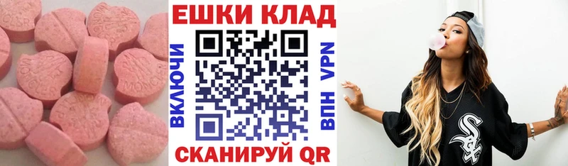 купить наркоту  Осташков  ЭКСТАЗИ mix 