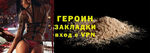 прущая мука Володарск