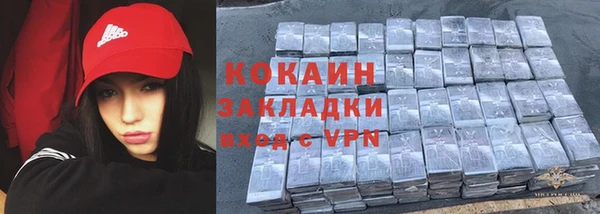 мяу мяу мука Волосово