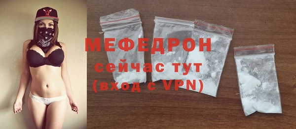 метамфетамин Волоколамск
