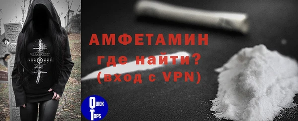 мяу мяу мука Волосово