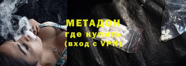 мяу мяу мука Волосово