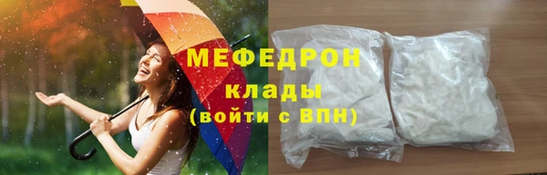 метамфетамин Волоколамск