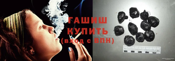 метамфетамин Волоколамск