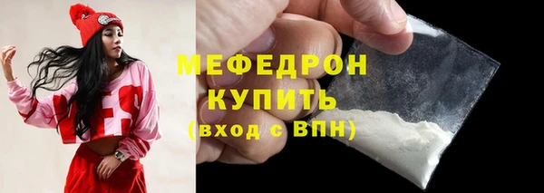 прущая мука Володарск