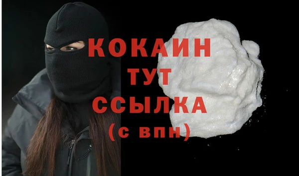 прущая мука Володарск