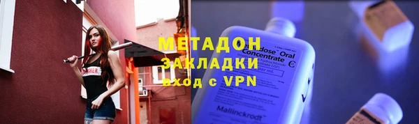 мяу мяу мука Волосово