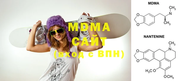 метамфетамин Волоколамск