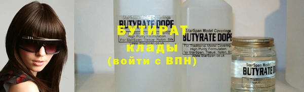 мяу мяу мука Волосово