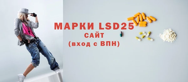 прущая мука Володарск