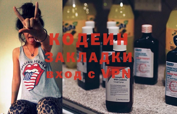 мяу мяу мука Волосово