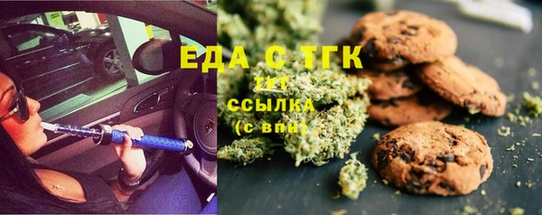 метамфетамин Волоколамск