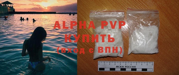 прущая мука Володарск