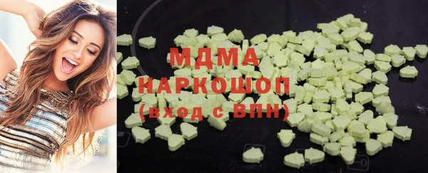 мяу мяу мука Волосово