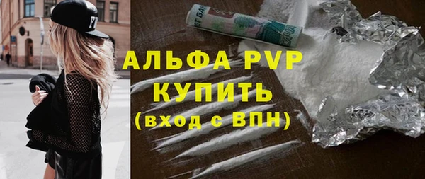 метамфетамин Волоколамск