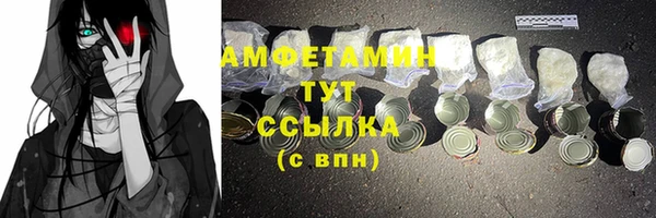 прущая мука Володарск