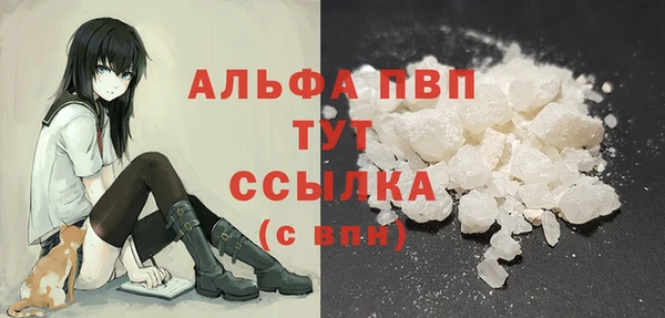 прущая мука Володарск