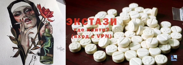 метамфетамин Волоколамск