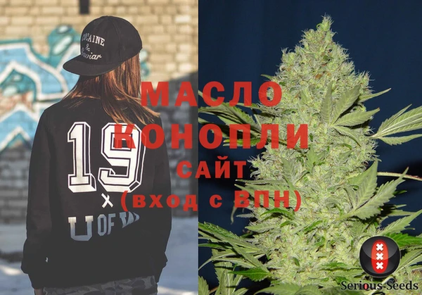 мяу мяу мука Волосово