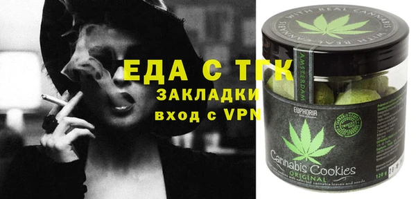 мяу мяу мука Волосово