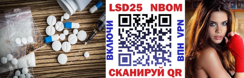 МЕГА ссылка  Осташков  Лсд 25 экстази кислота 