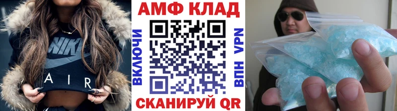 Метамфетамин винт  нарко площадка Telegram  Осташков 